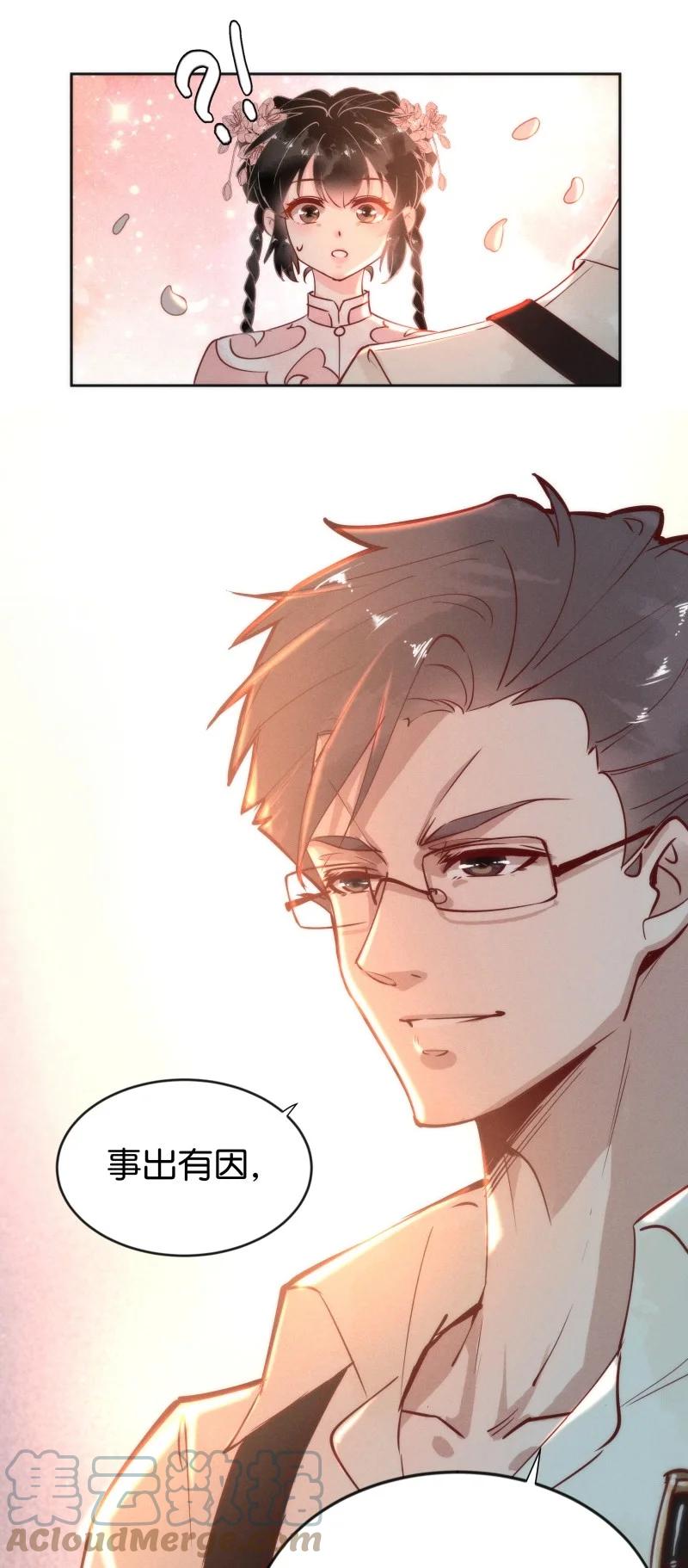 96 似是故人归31-第105话