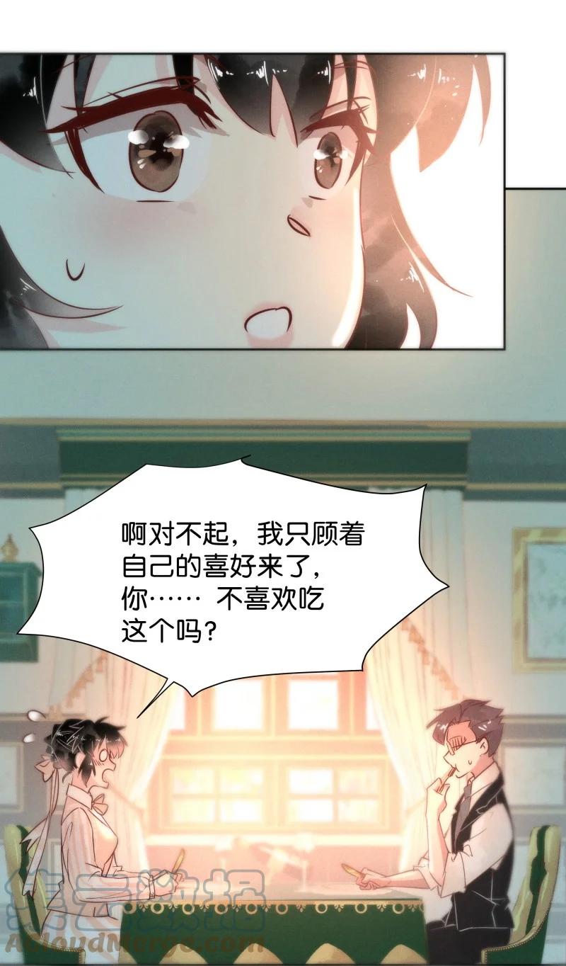 98 似是故人归33(1/2)-第107话