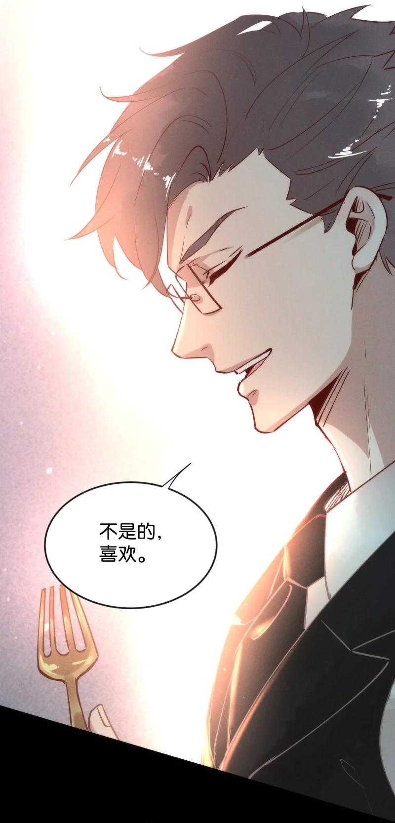 98 似是故人归33(1/2)-第107话