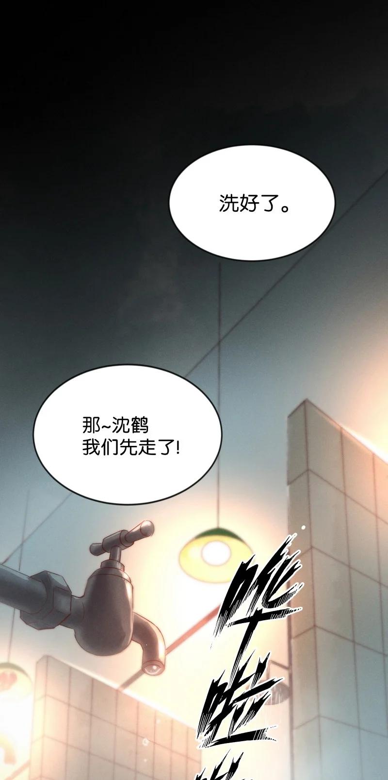 98 似是故人归33(1/2)-第107话