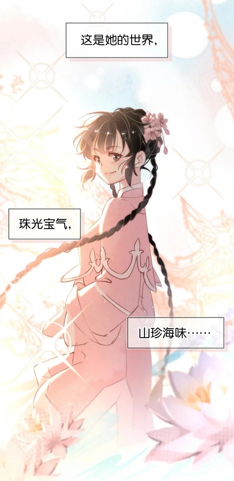 98 似是故人归33(1/2)-第107话