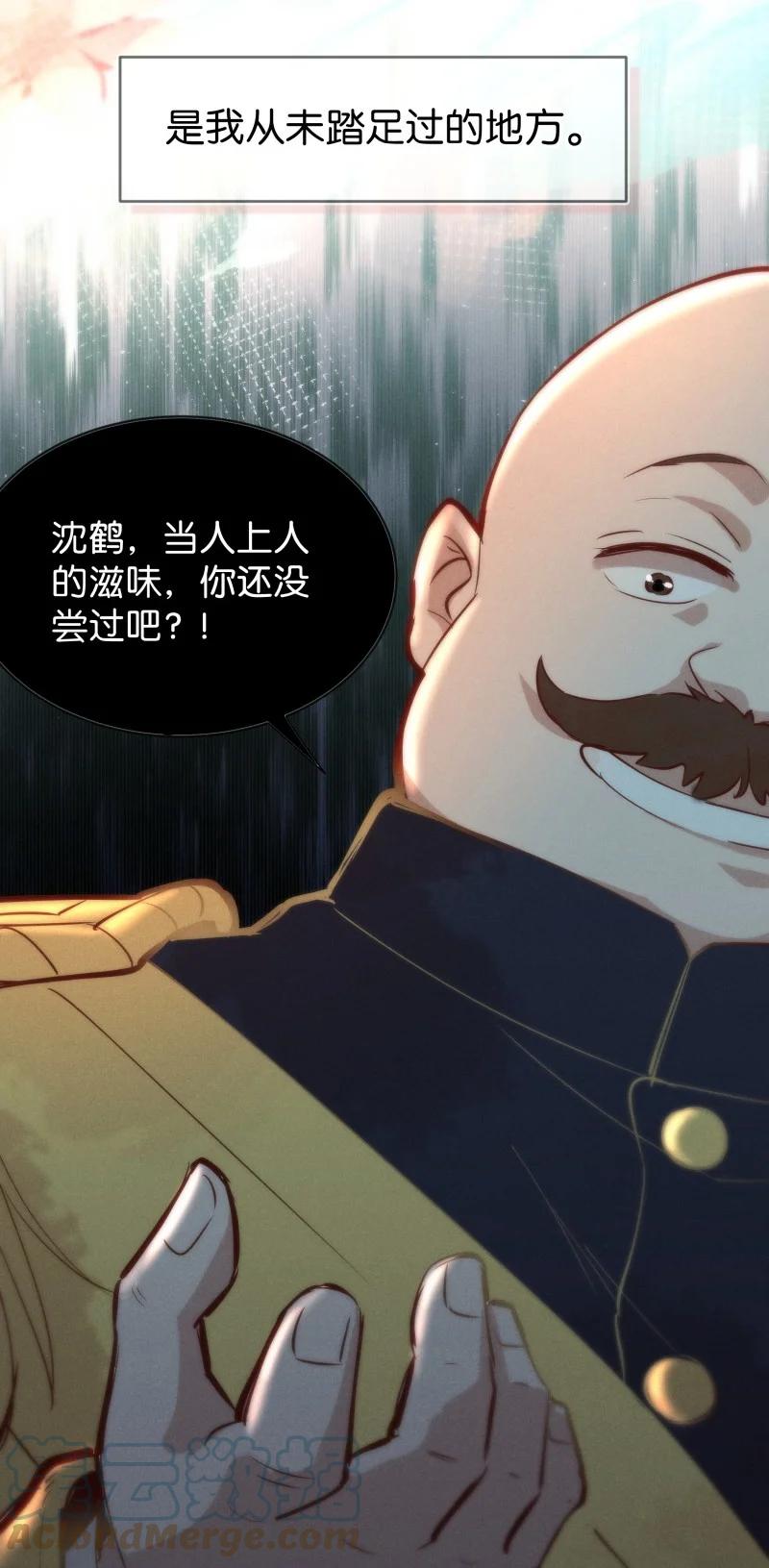 98 似是故人归33(1/2)-第107话