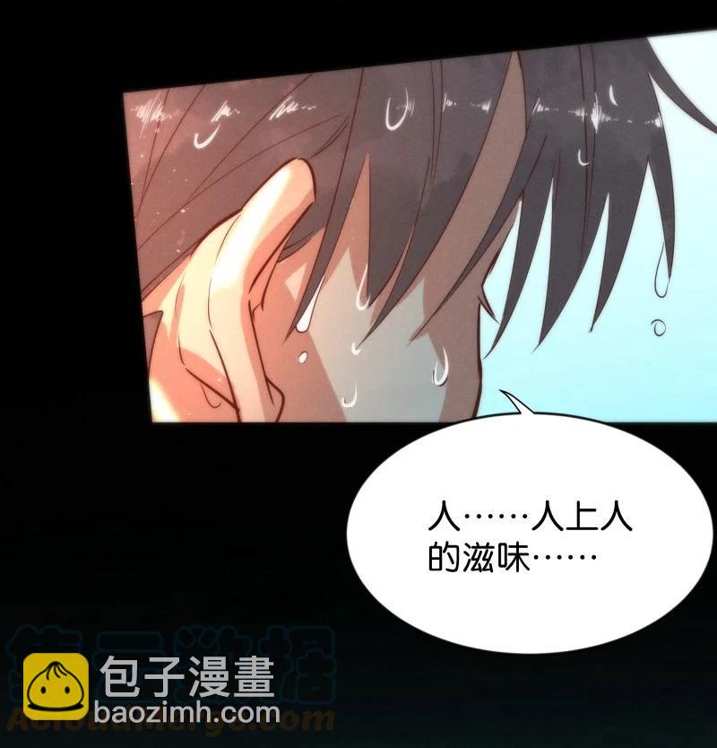 98 似是故人归33(1/2)-第107话