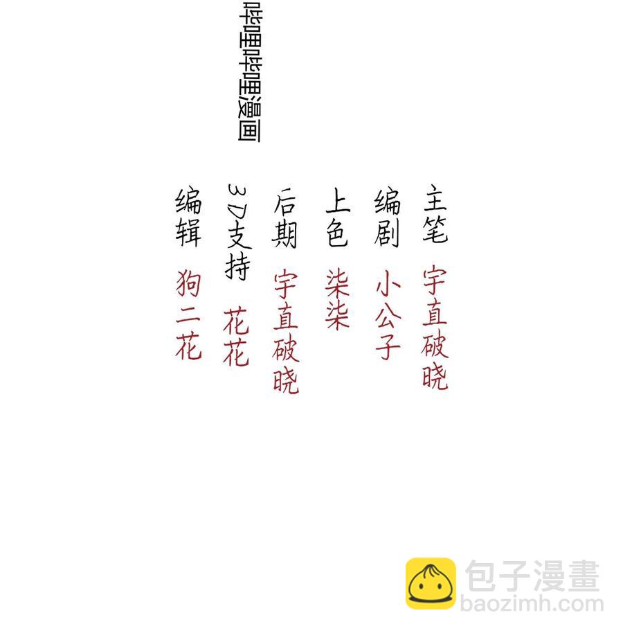 98 似是故人归33(1/2)-第107话
