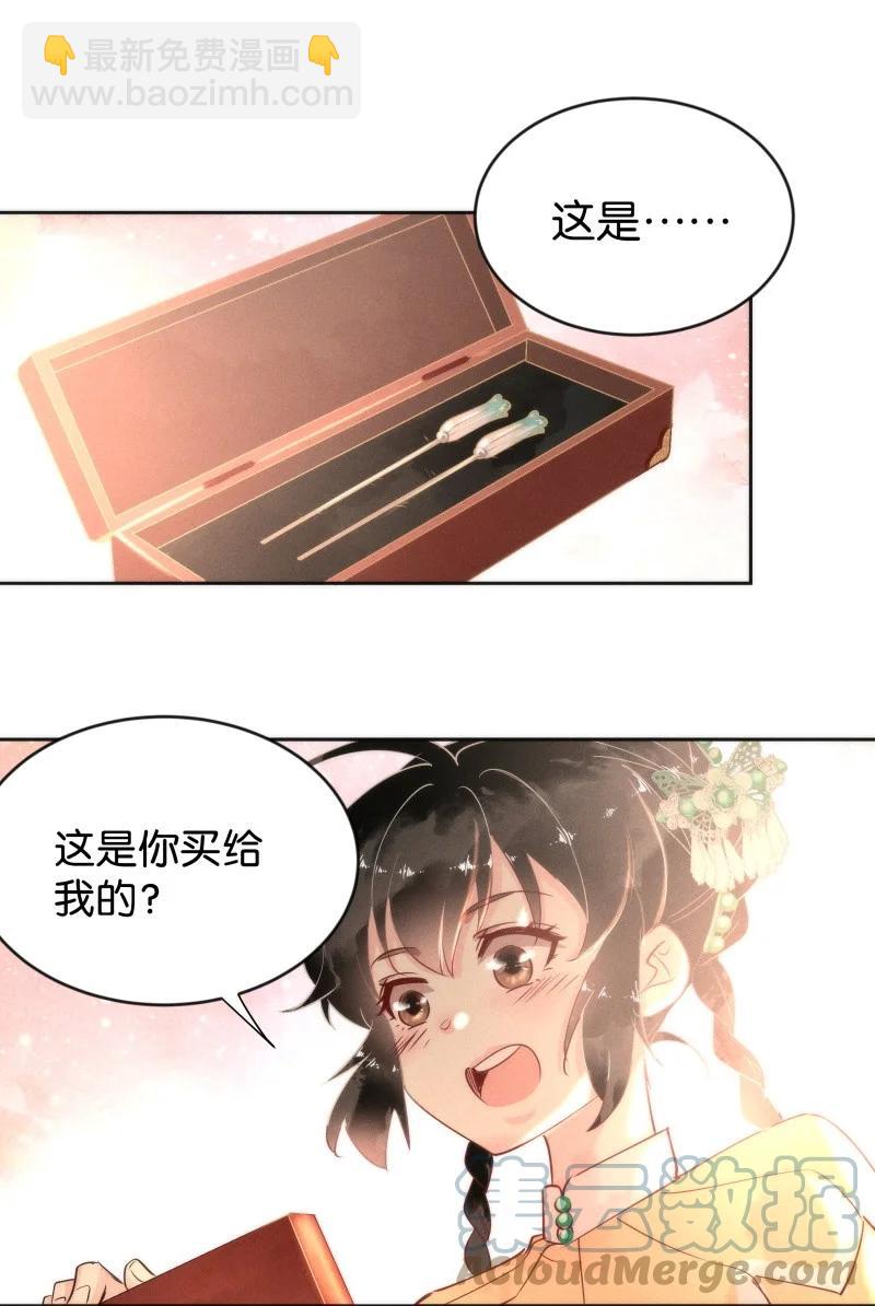 98 似是故人归33(1/2)-第107话