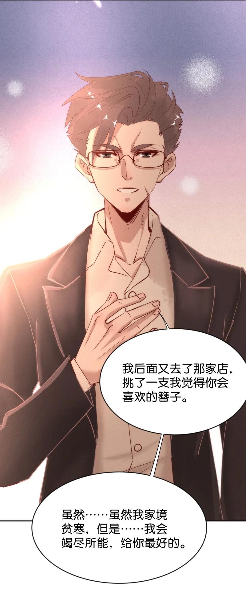98 似是故人归33(1/2)-第107话