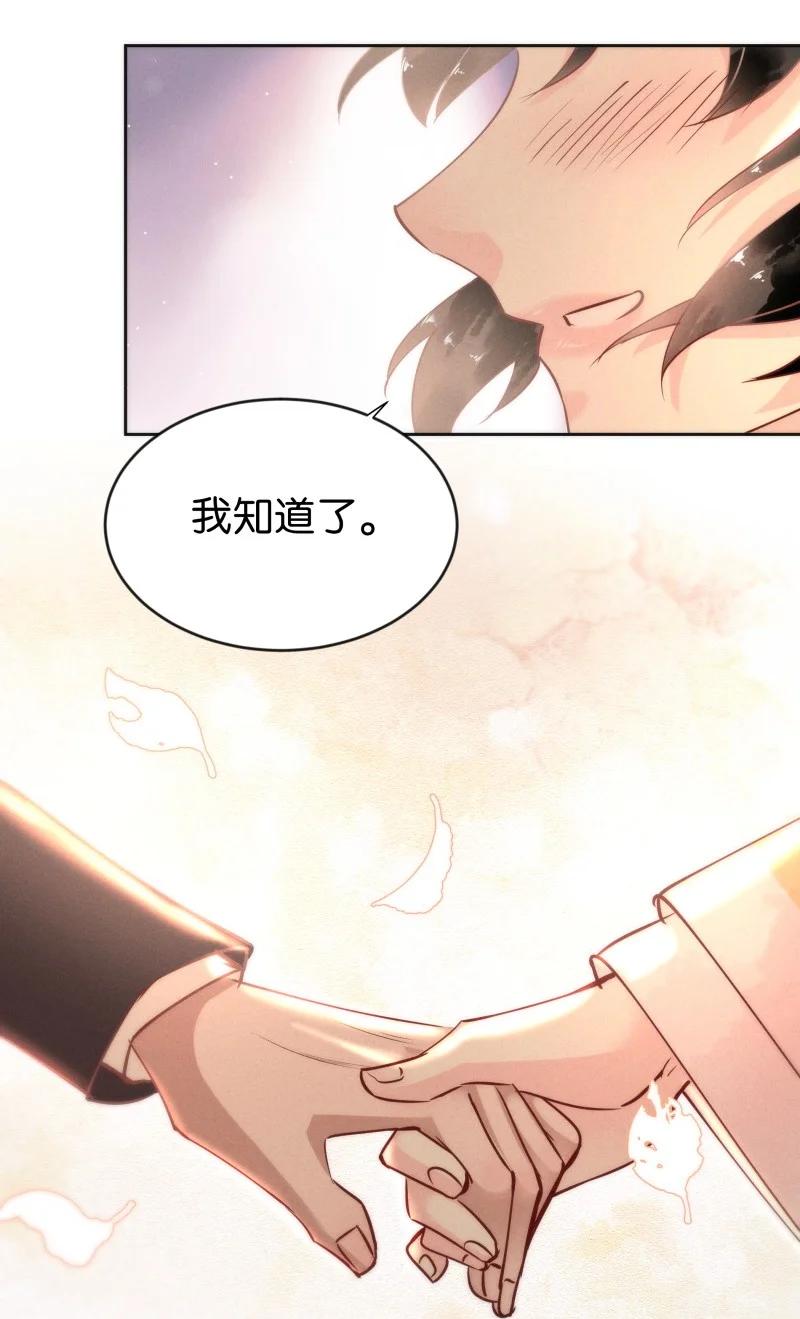 98 似是故人归33(1/2)-第107话