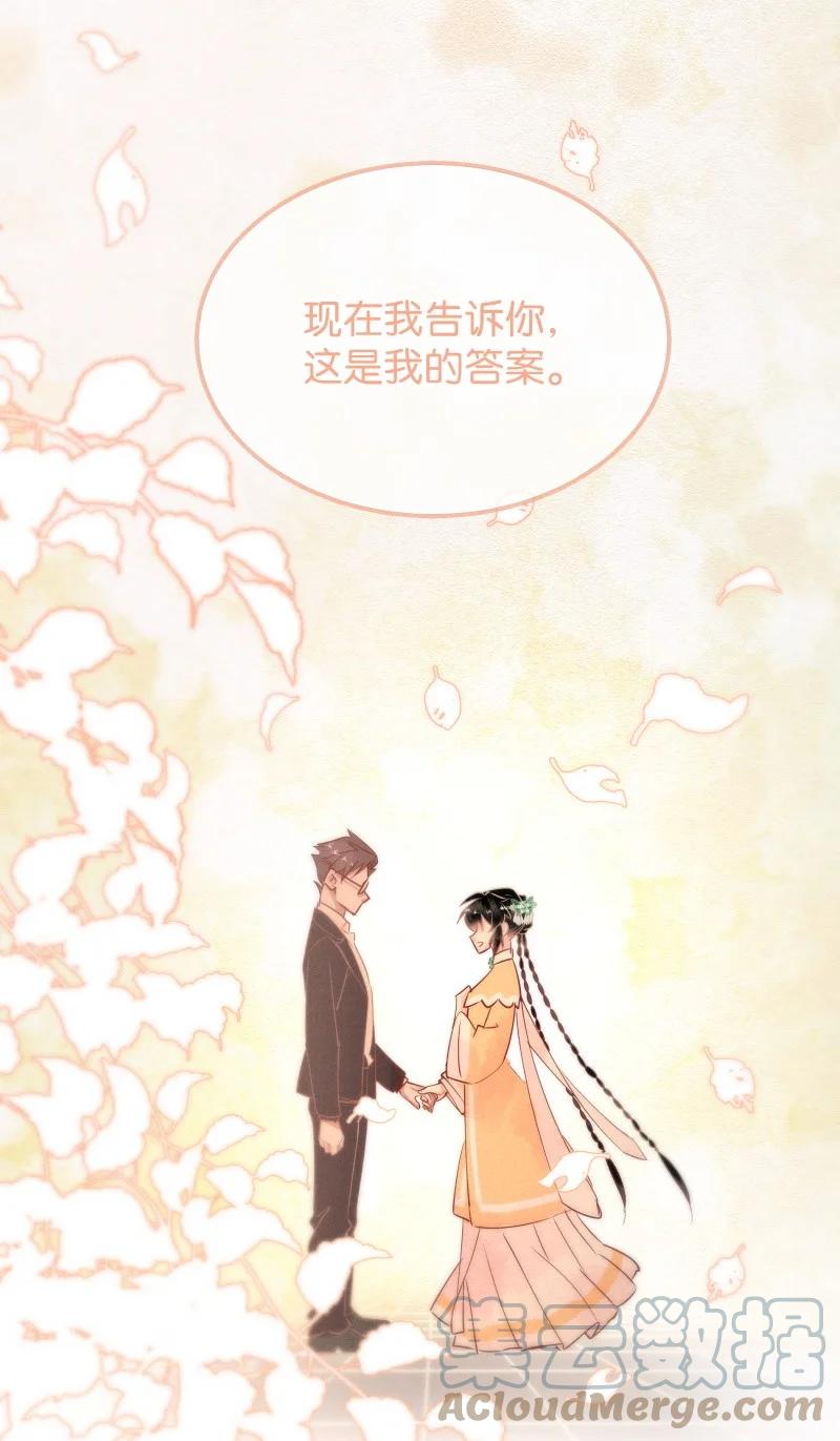 98 似是故人归33(1/2)-第107话