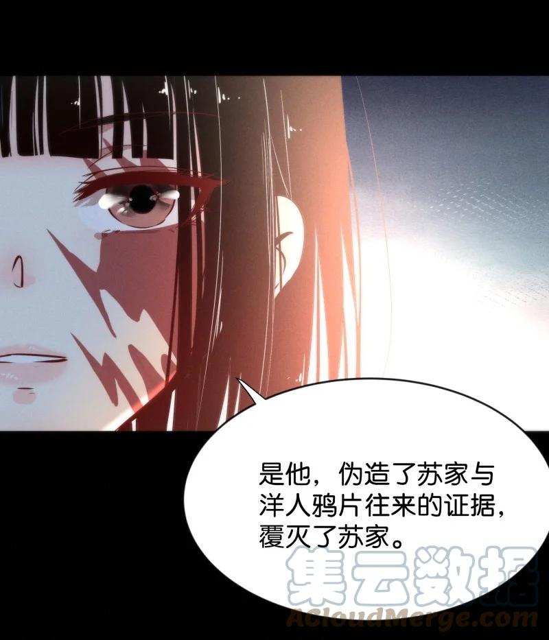 98 似是故人归33(1/2)-第107话