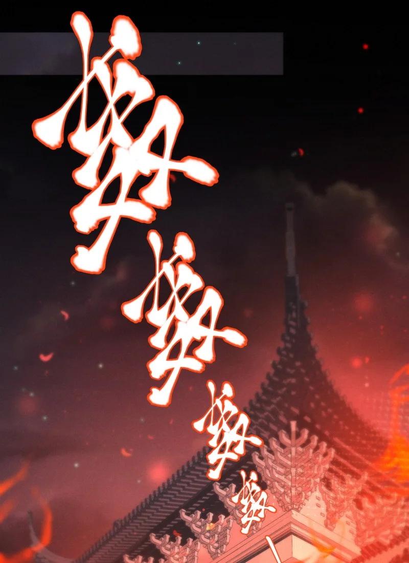 98 似是故人归33(1/2)-第107话