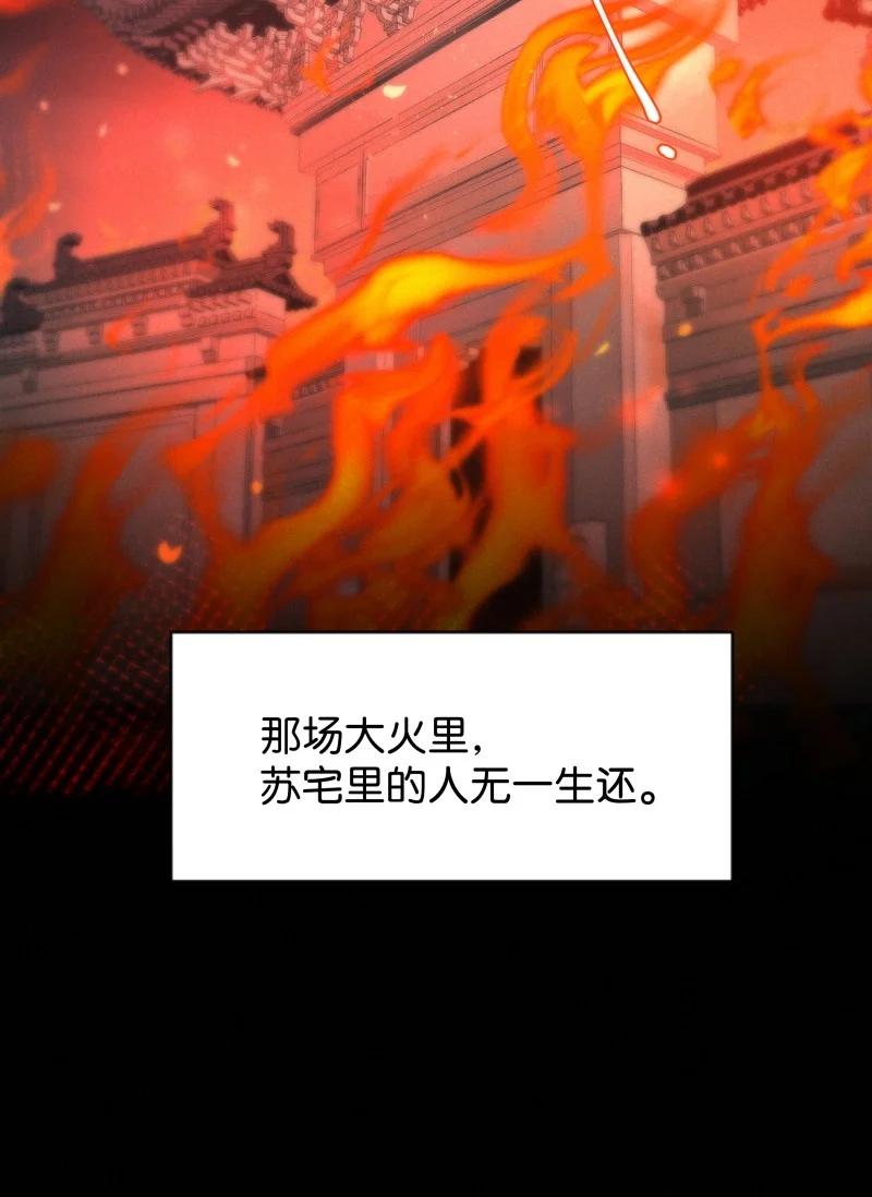 98 似是故人归33(1/2)-第107话
