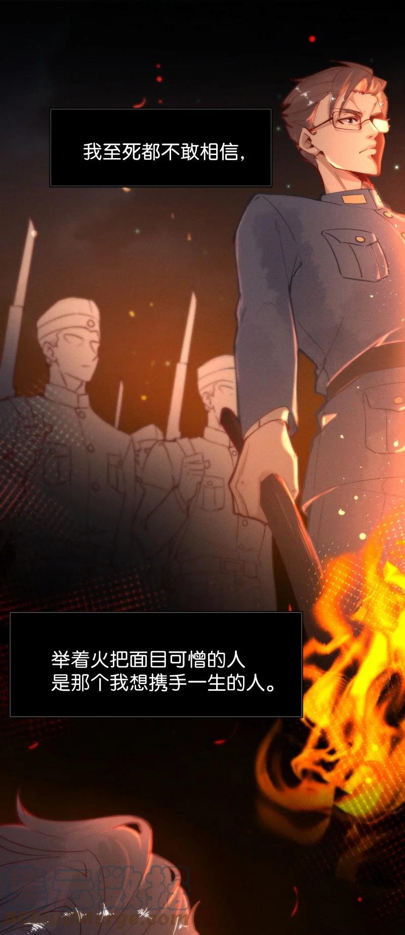 98 似是故人归33(1/2)-第107话