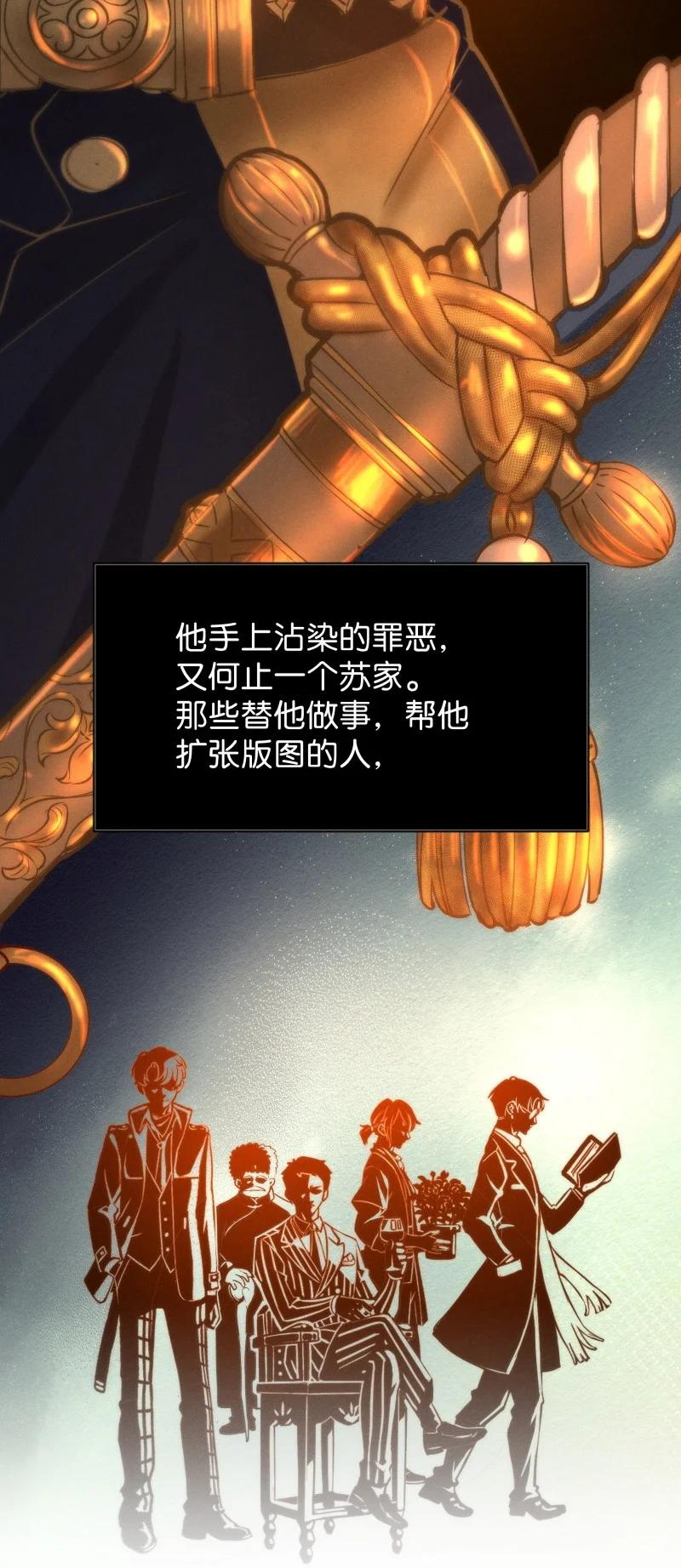 98 似是故人归33(1/2)-第107话
