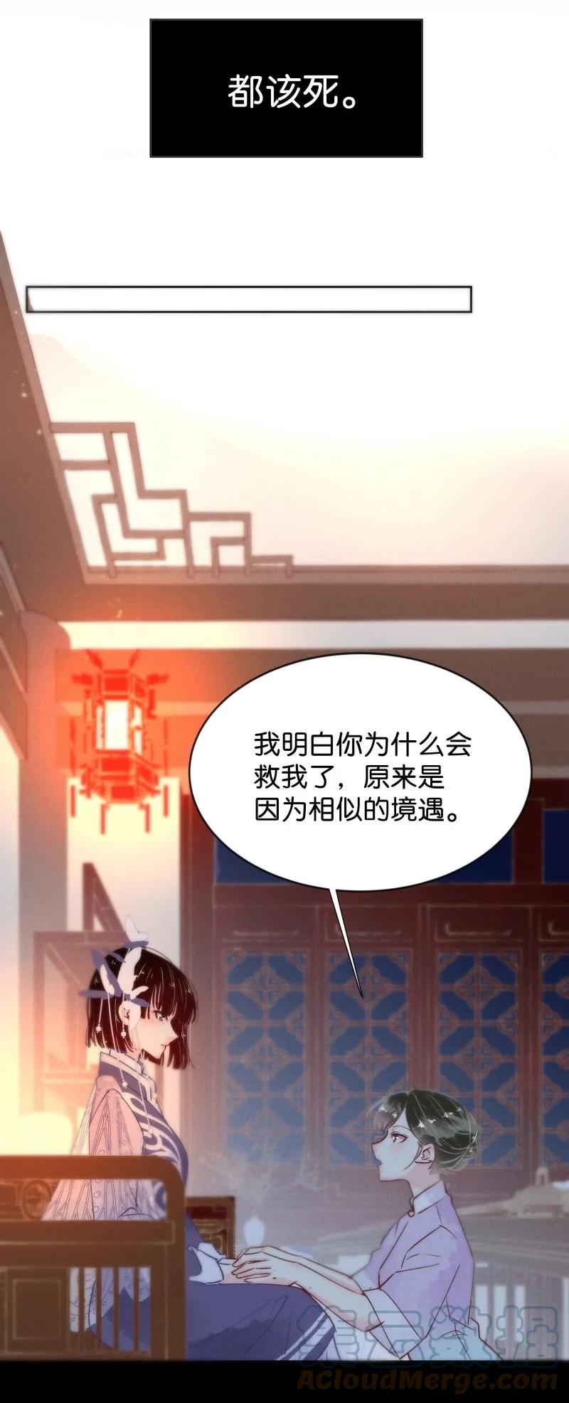 98 似是故人归33(1/2)-第107话