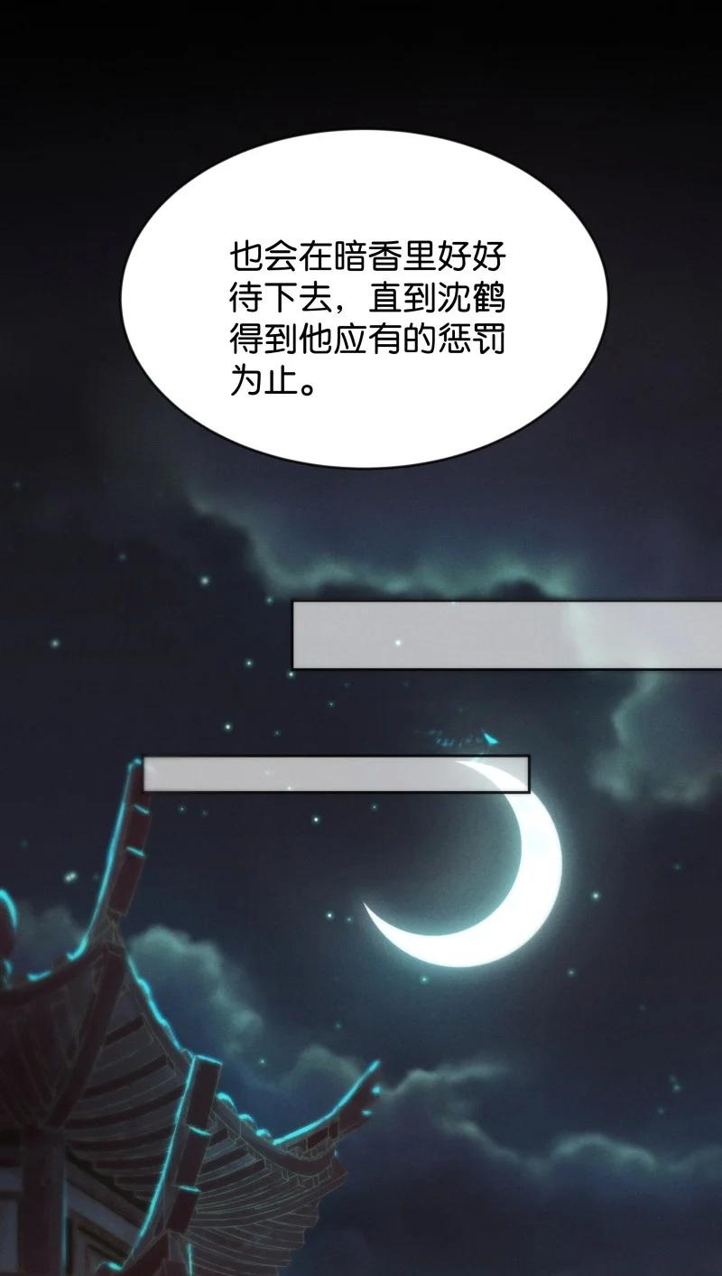 98 似是故人归33(1/2)-第107话