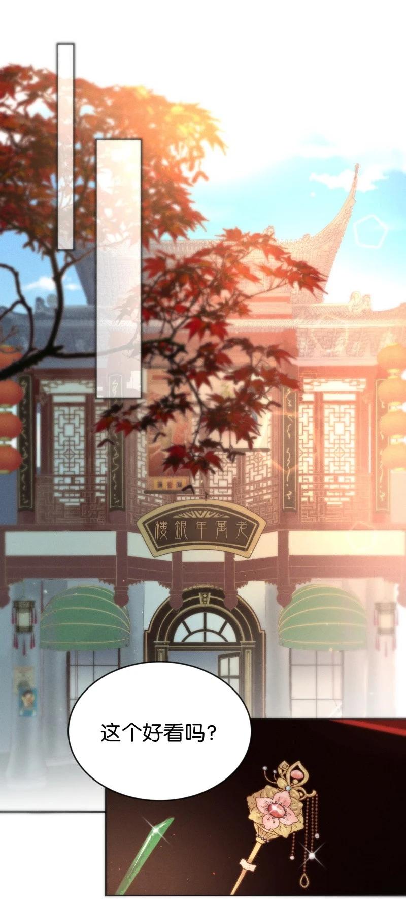 98 似是故人归33(1/2)-第107话