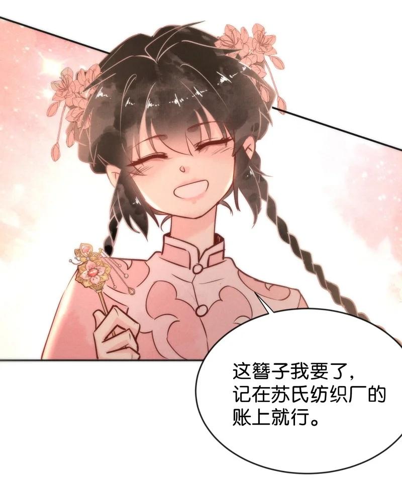 98 似是故人归33(1/2)-第107话