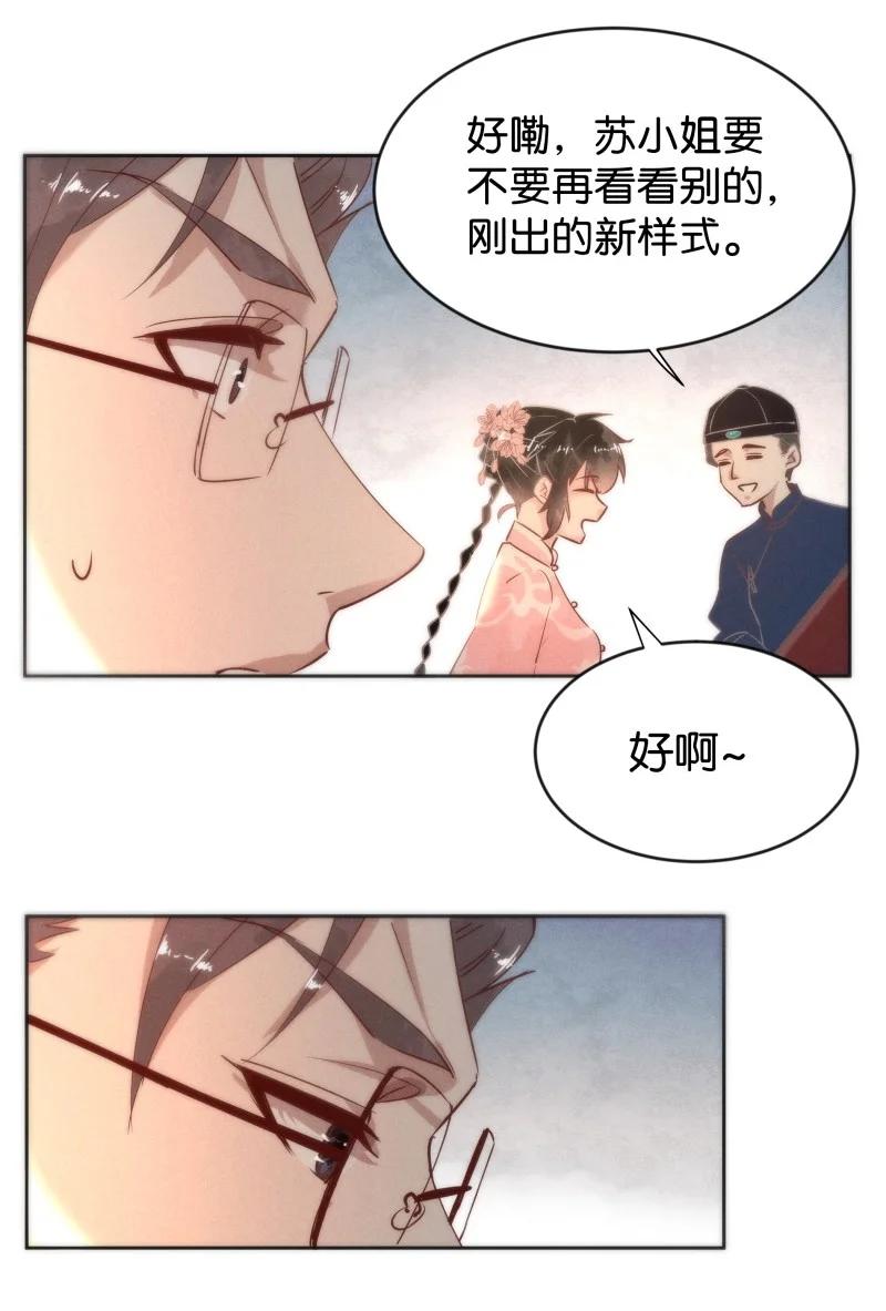 98 似是故人归33(1/2)-第107话