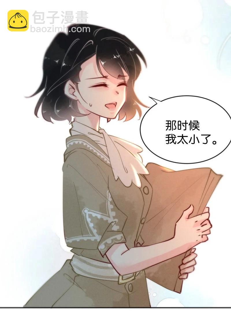 100 似是故人归35（内含100话福利）-第109话