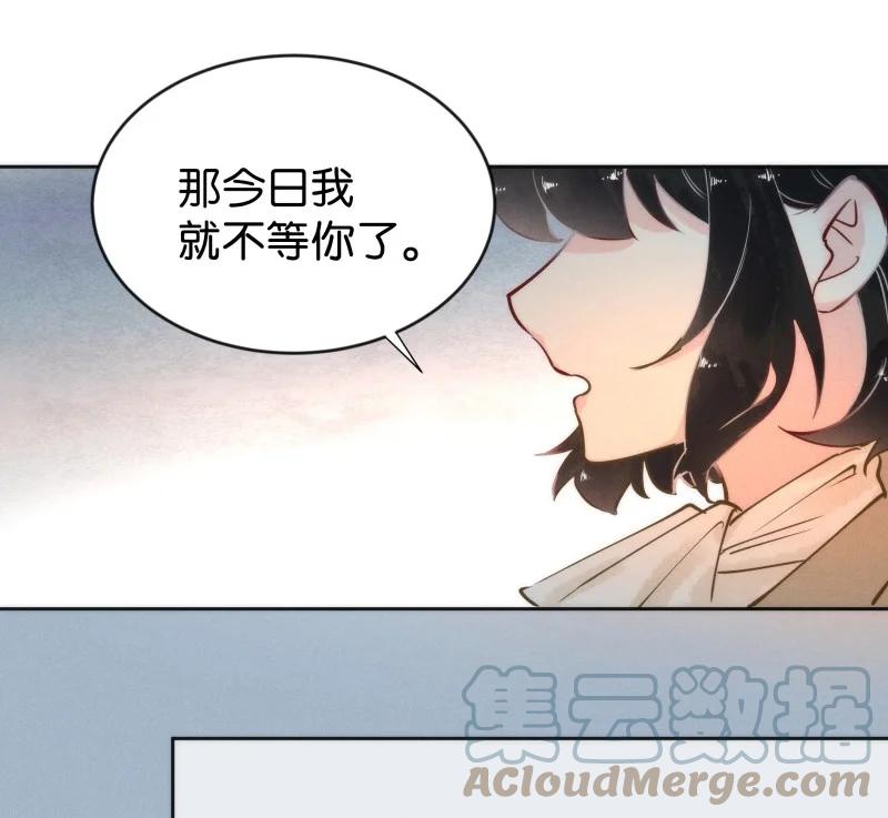 100 似是故人归35（内含100话福利）-第109话