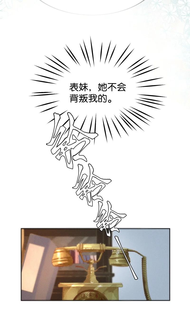 100 似是故人归35（内含100话福利）-第109话