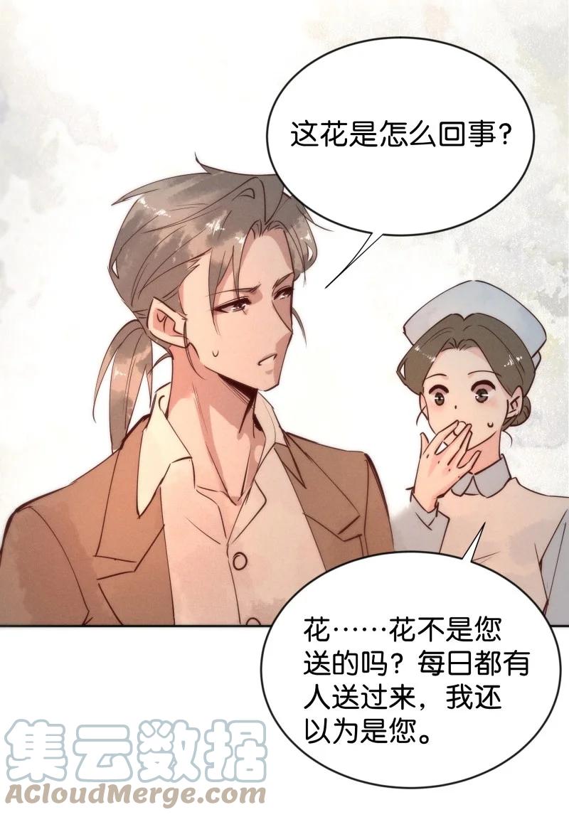 100 似是故人归35（内含100话福利）-第109话