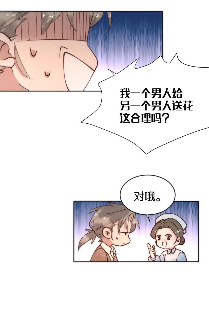 100 似是故人归35（内含100话福利）-第109话