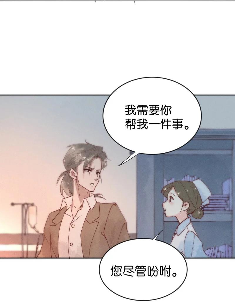 100 似是故人归35（内含100话福利）-第109话