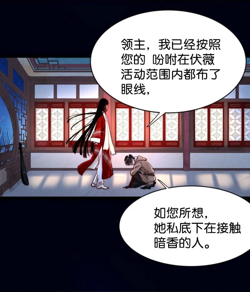 100 似是故人归35（内含100话福利）-第109话