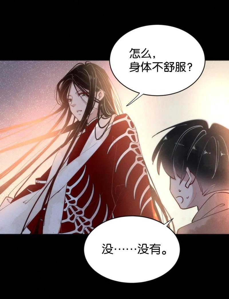 100 似是故人归35（内含100话福利）-第109话