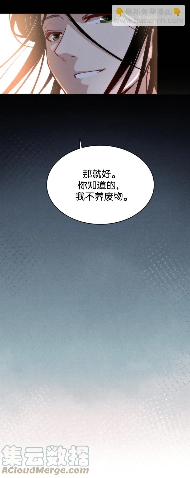 100 似是故人归35（内含100话福利）-第109话