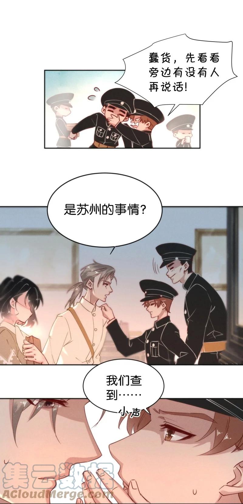100 似是故人归35（内含100话福利）-第109话