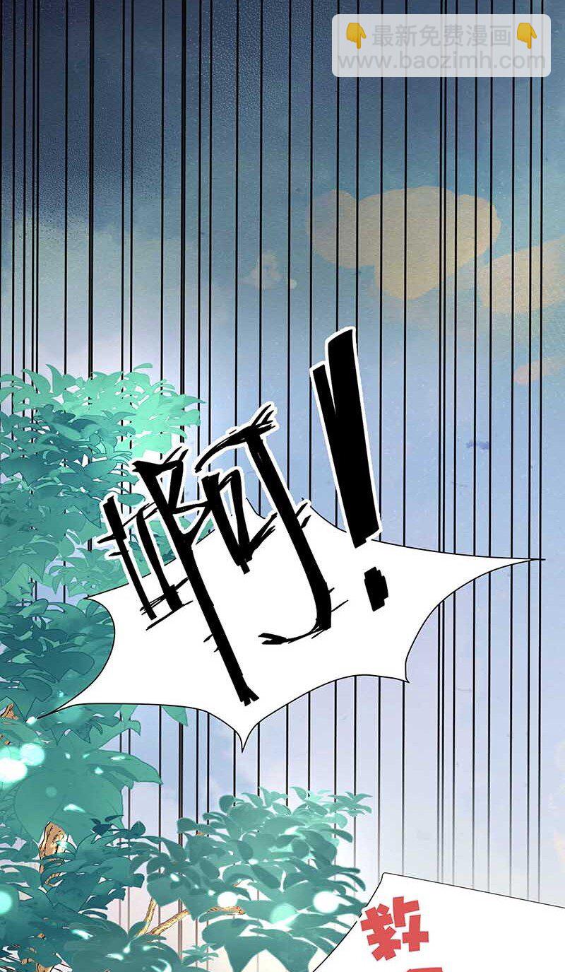 11 玫瑰篇5(1/2)-第13话