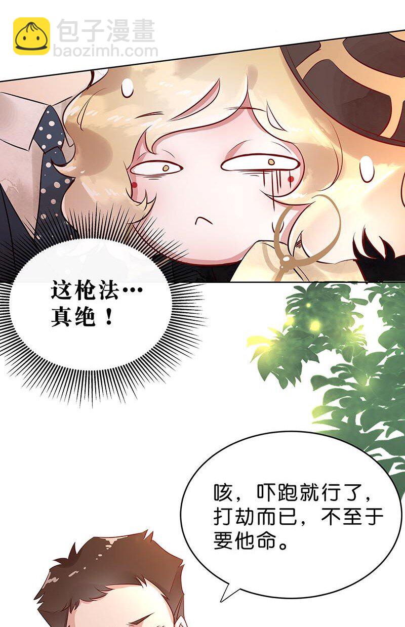 11 玫瑰篇5(1/2)-第13话