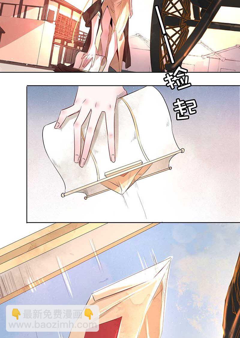 11 玫瑰篇5(1/2)-第13话