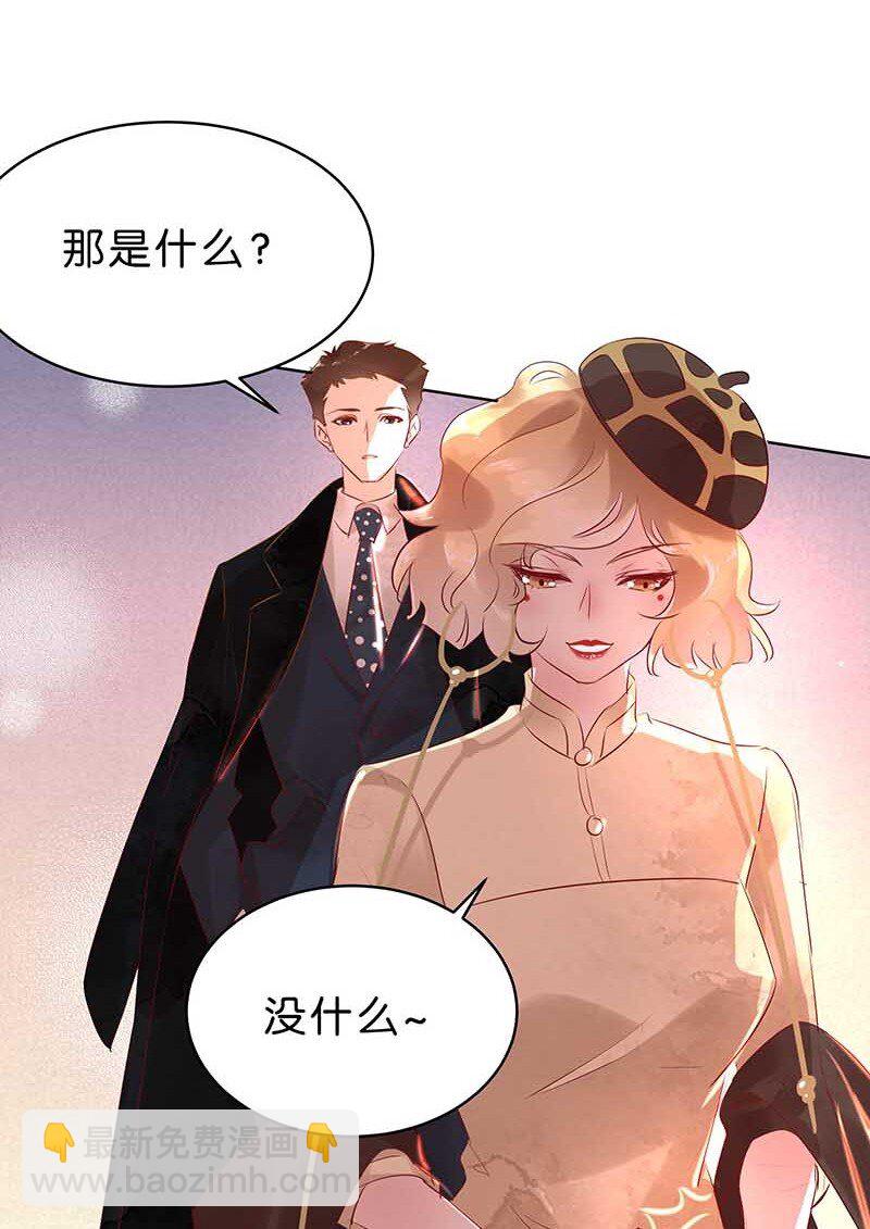 11 玫瑰篇5(1/2)-第13话