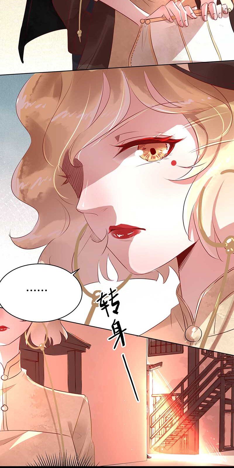 11 玫瑰篇5(1/2)-第13话