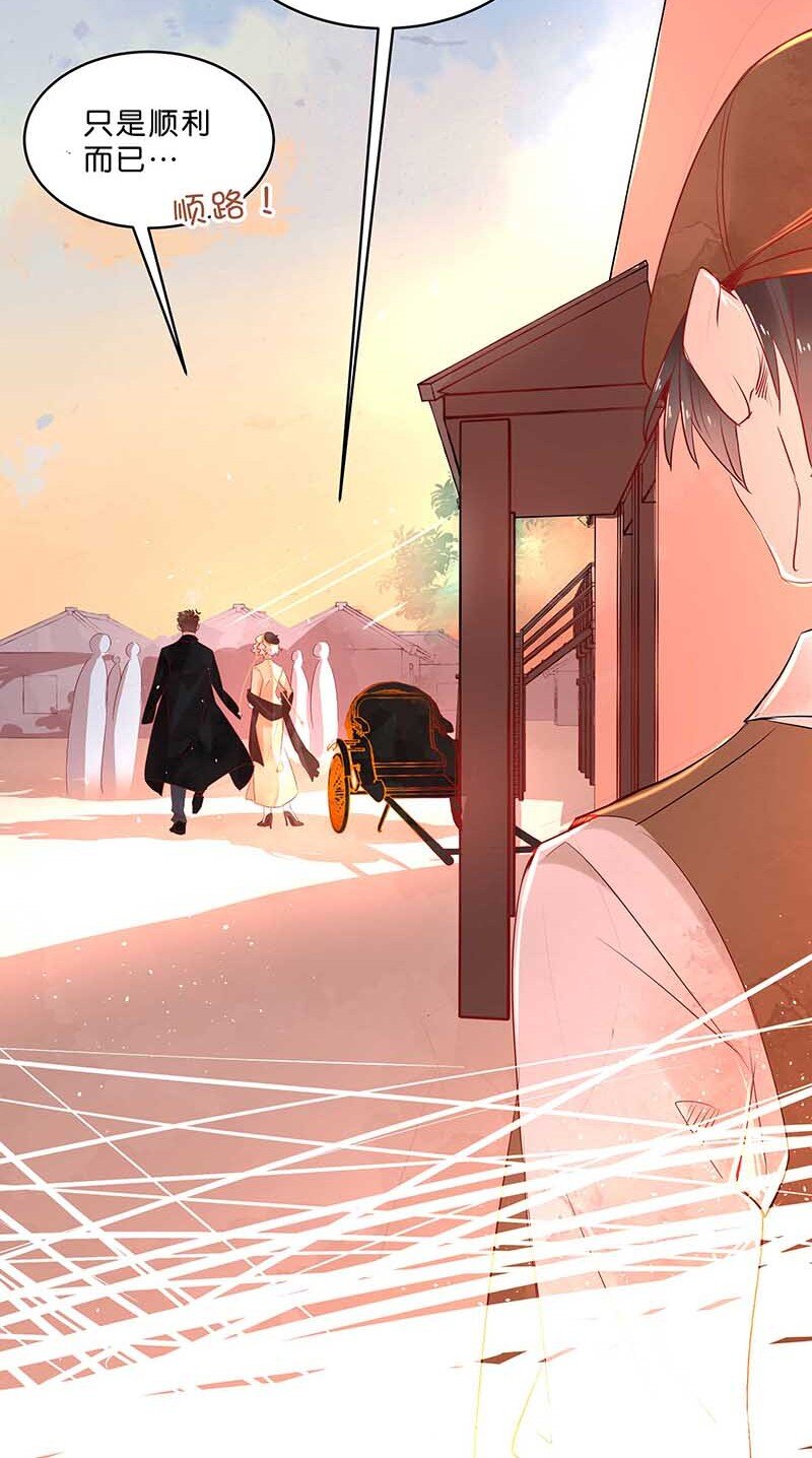11 玫瑰篇5(1/2)-第13话