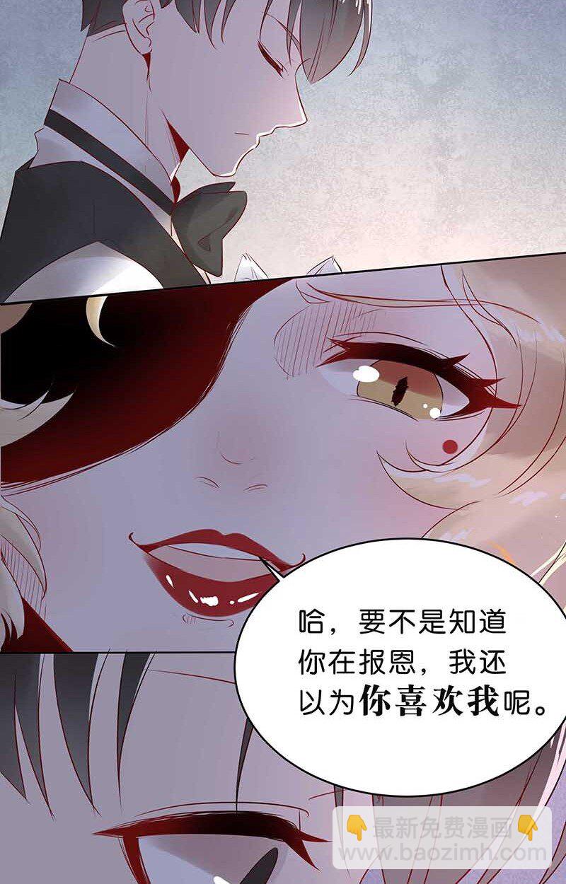 11 玫瑰篇5(1/2)-第13话