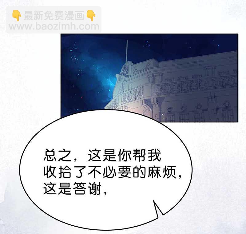 11 玫瑰篇5(1/2)-第13话