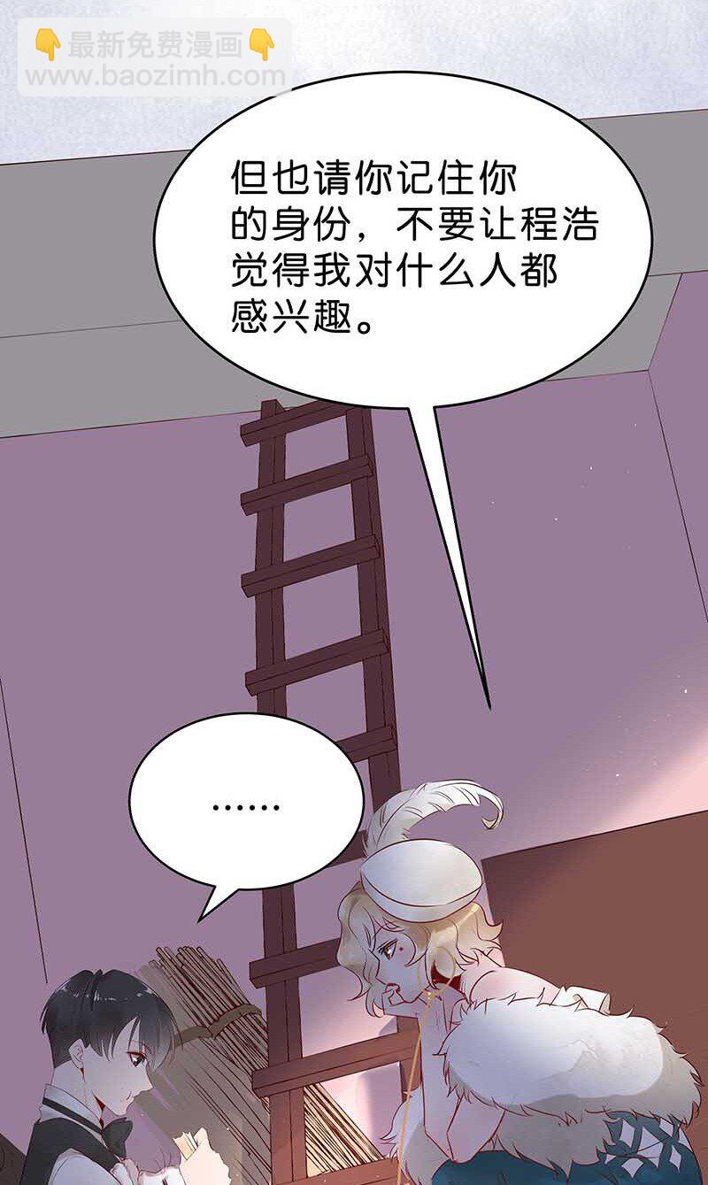 11 玫瑰篇5(1/2)-第13话