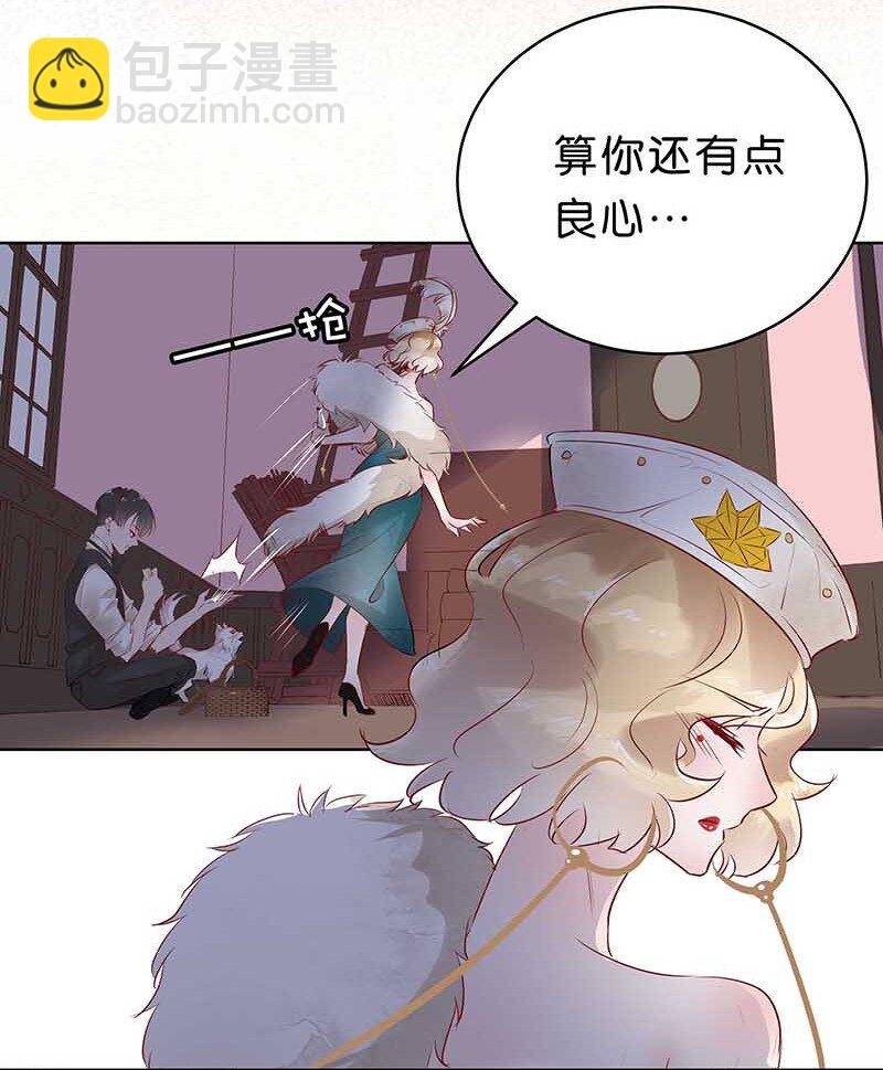 11 玫瑰篇5(1/2)-第13话