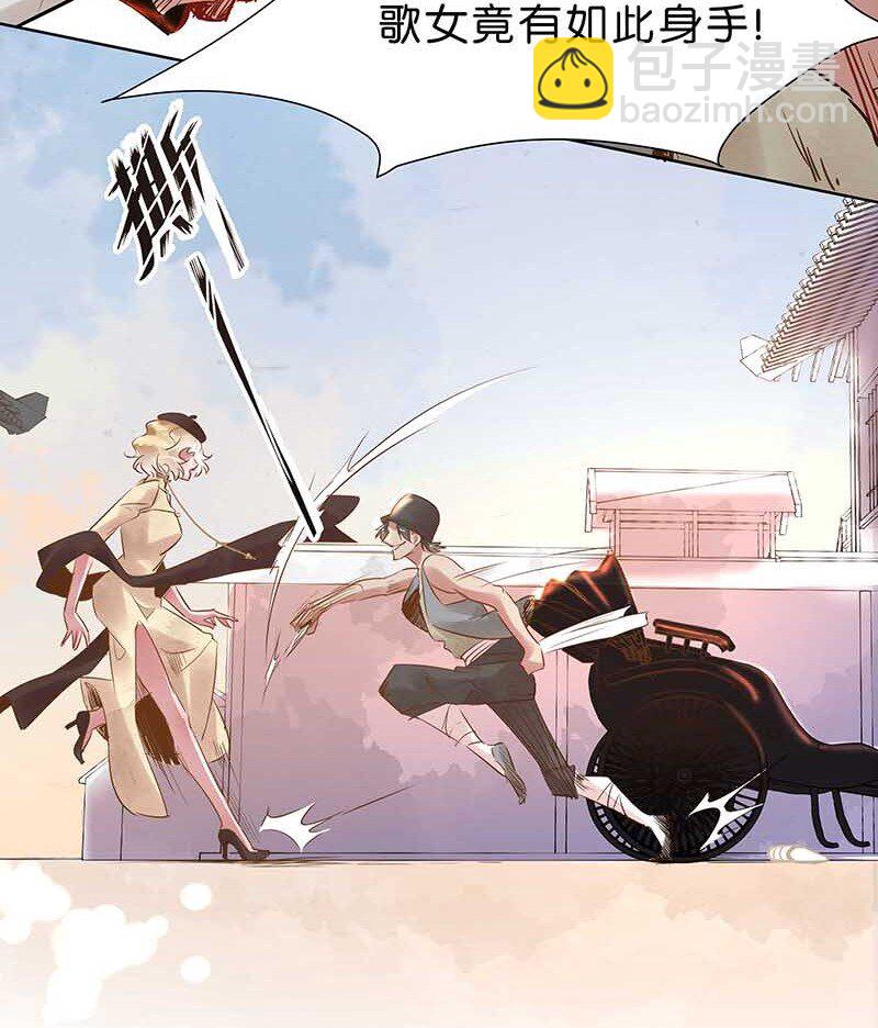 11 玫瑰篇5(1/2)-第13话