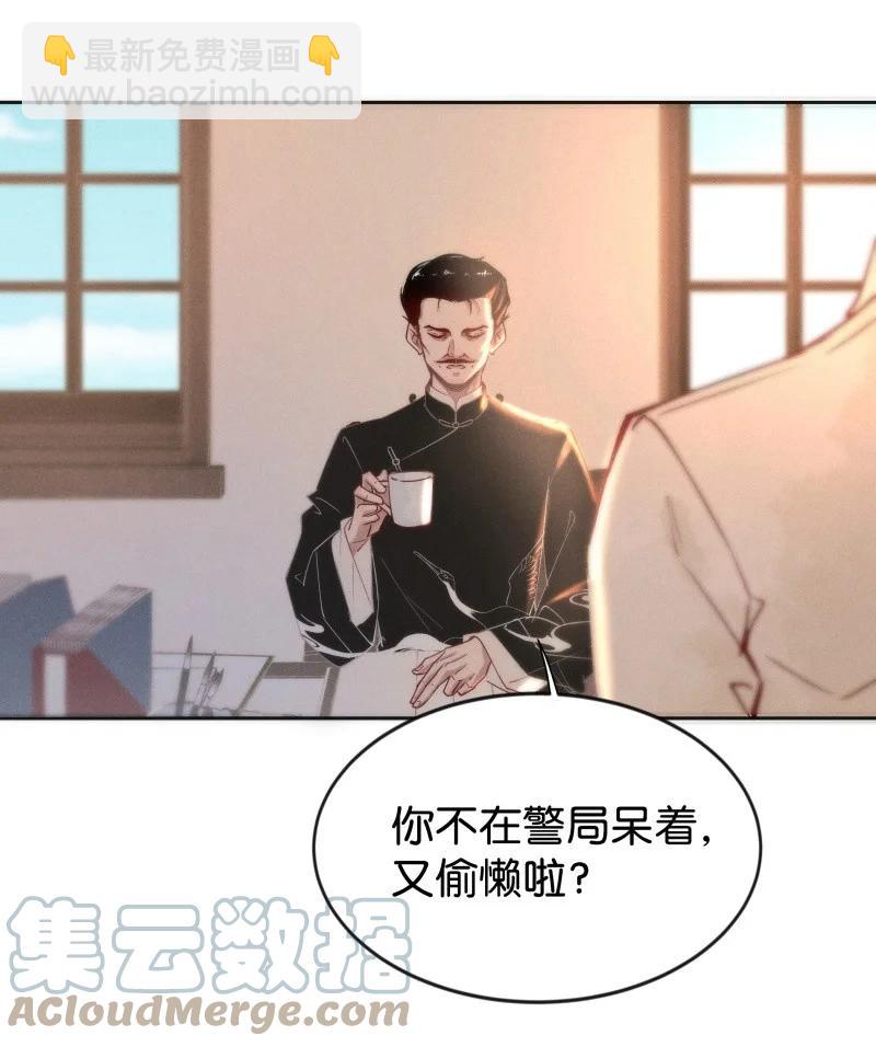102 似是故人归37-第111话