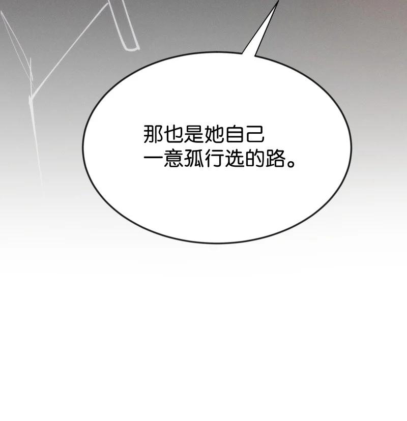 102 似是故人归37-第111话