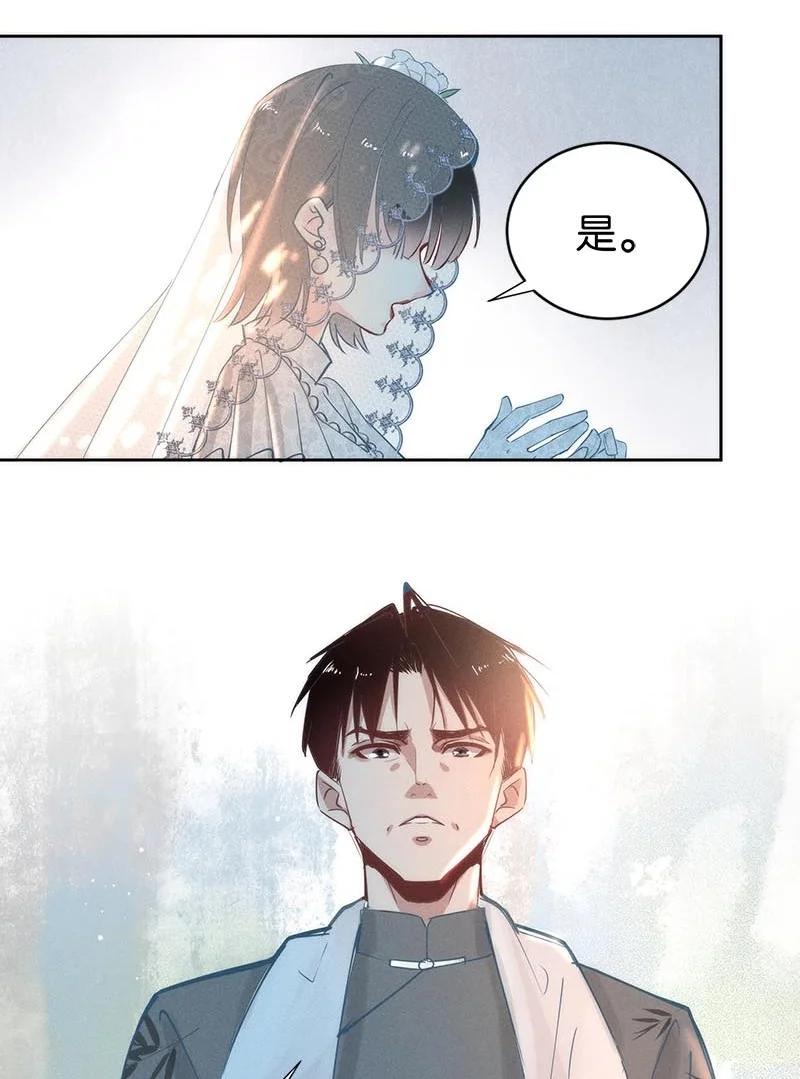 102 似是故人归37-第111话
