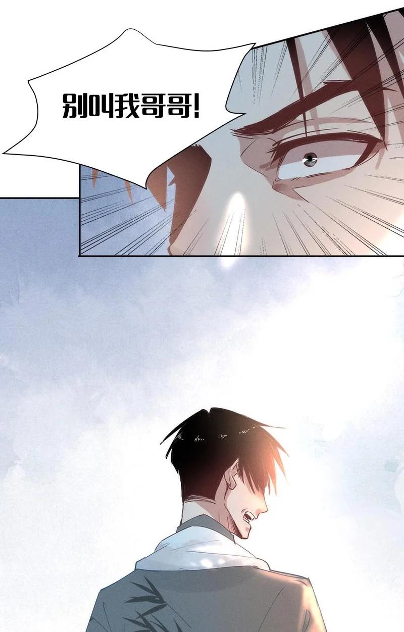 102 似是故人归37-第111话
