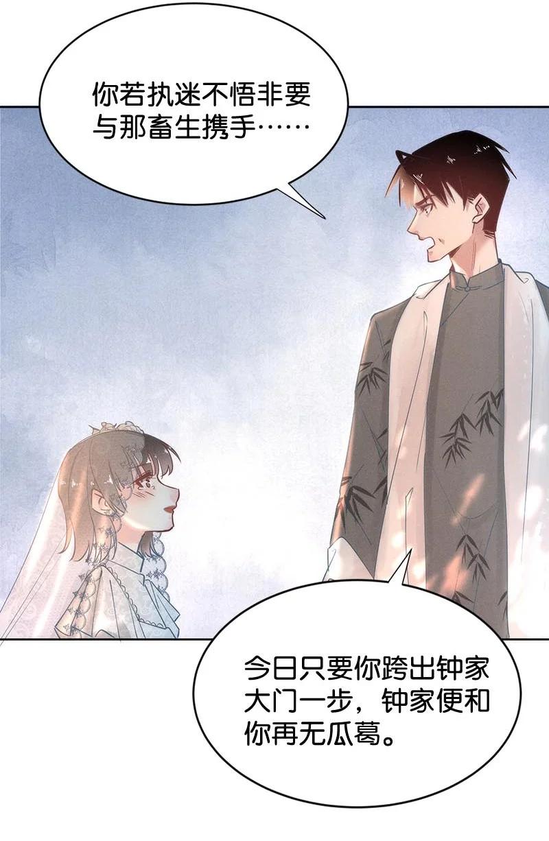 102 似是故人归37-第111话
