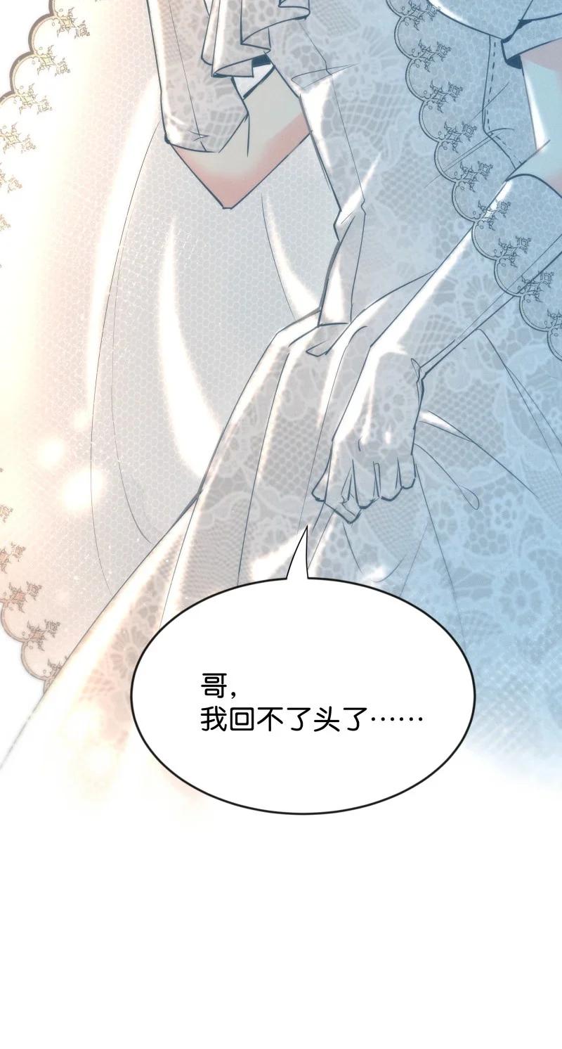 102 似是故人归37-第111话