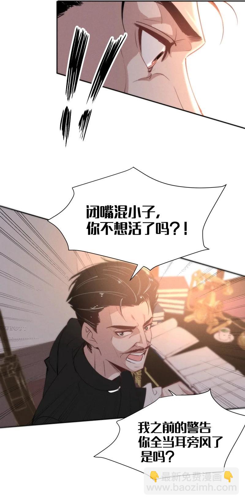 102 似是故人归37-第111话